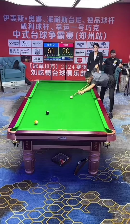 了整個俱樂 了整個俱樂