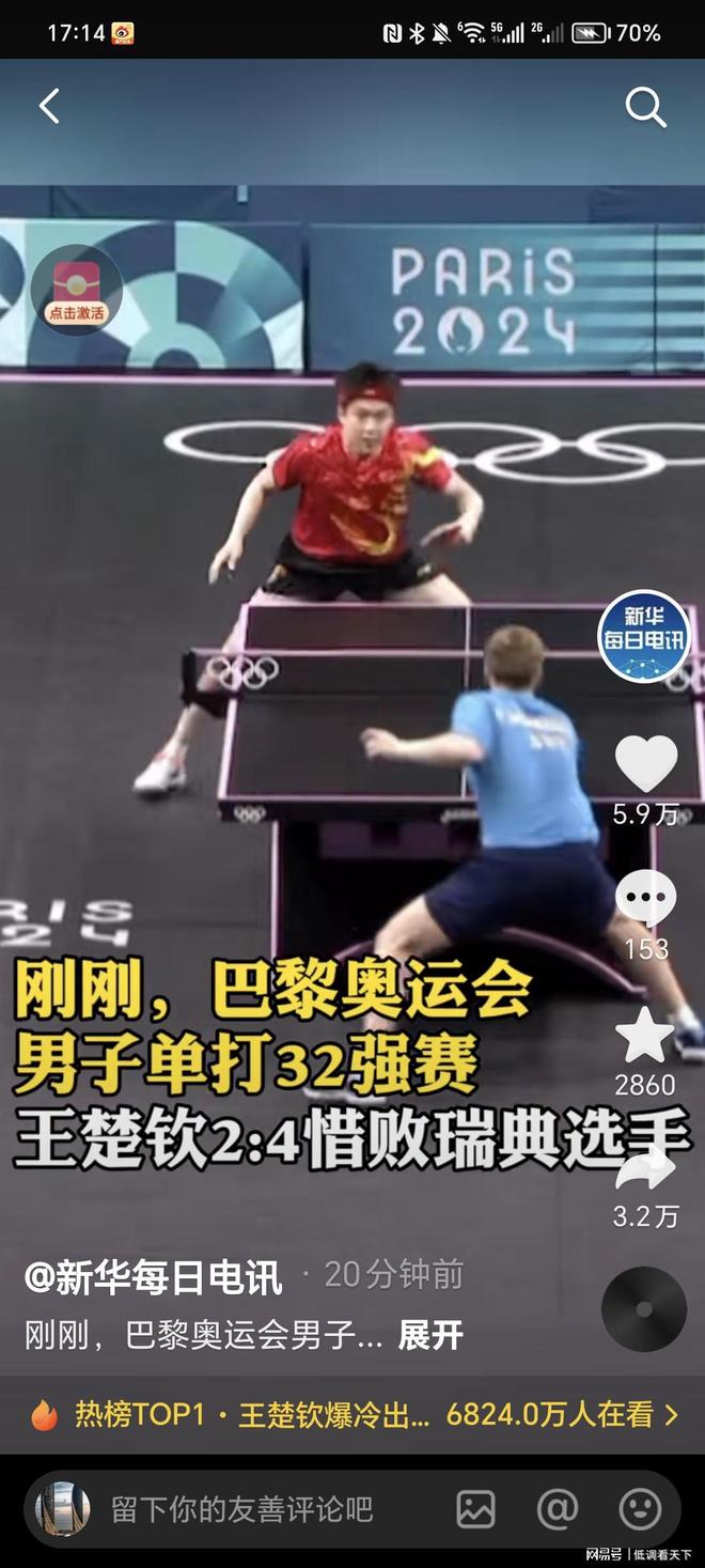 景的评价 景的评价