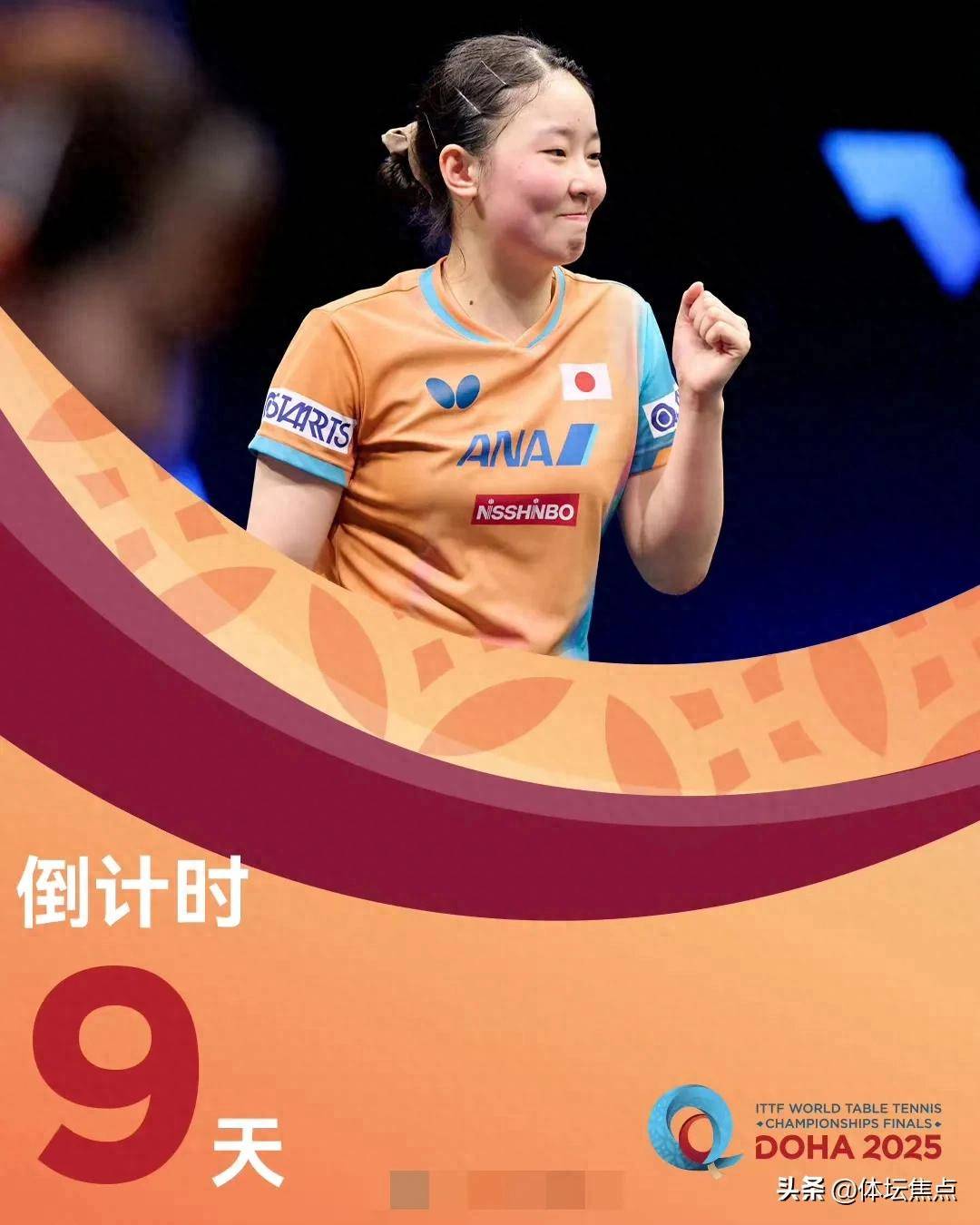 性地推进 性地推进