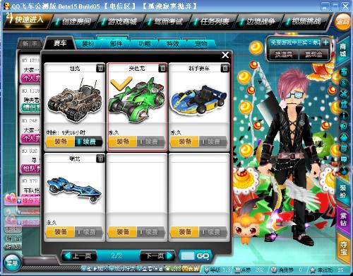 多通道推进 多通道推进