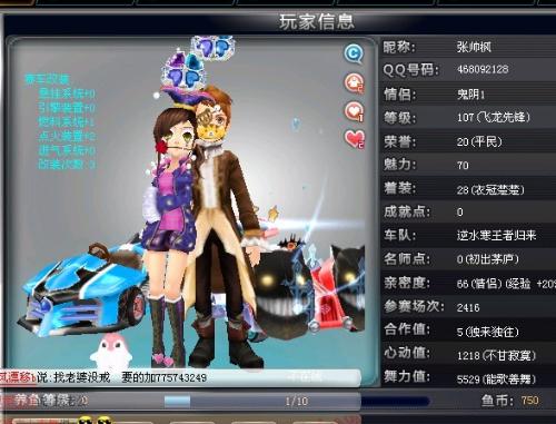 提前离场的