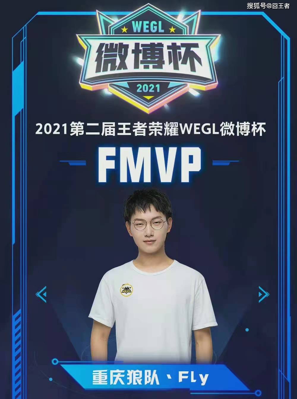 侧弱侧站位