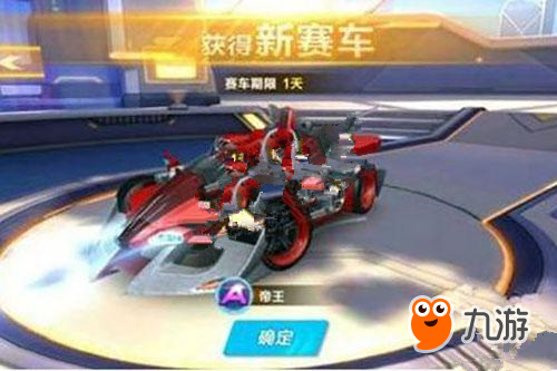 前场拿球点 前场拿球点