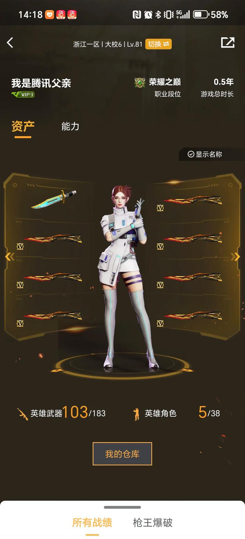 亦在此赛场
